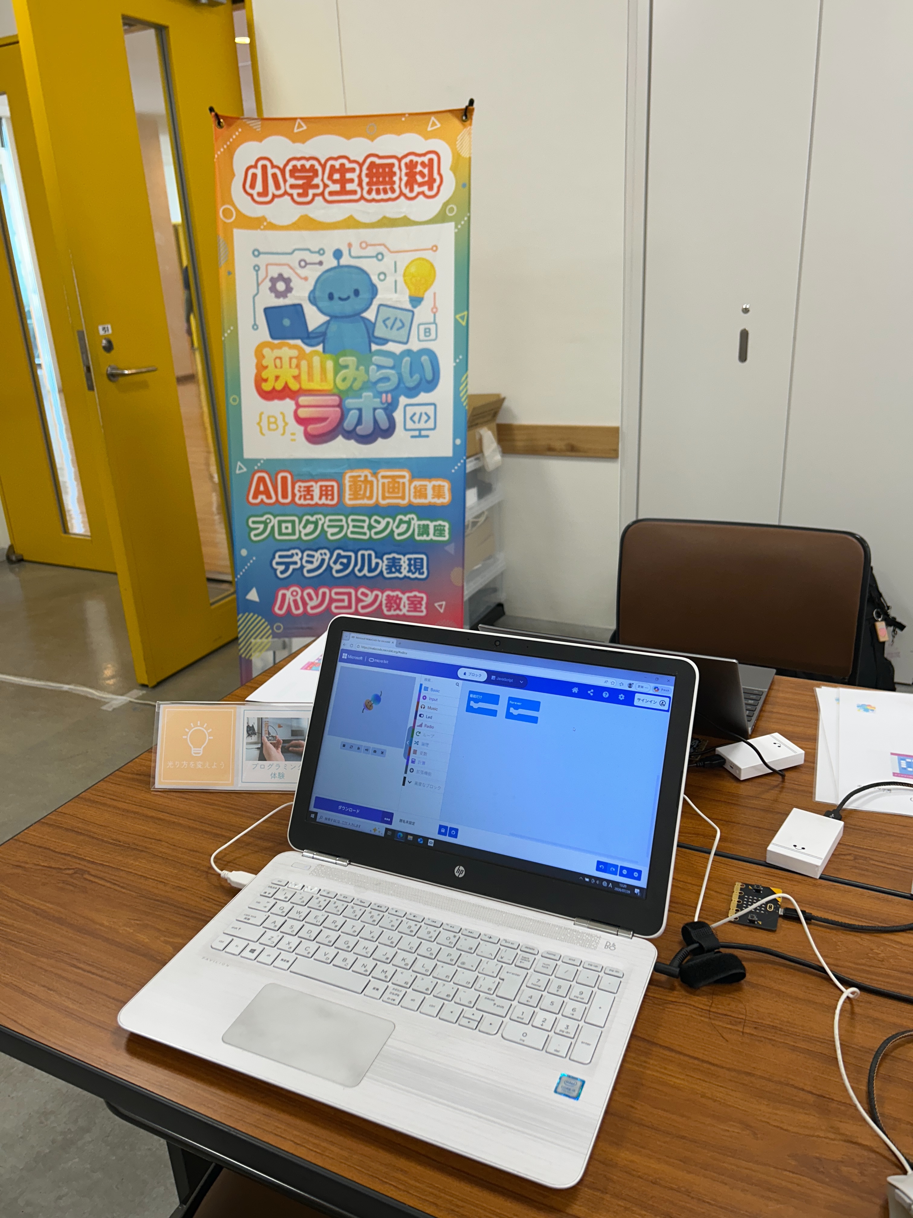 ねこのたまり場