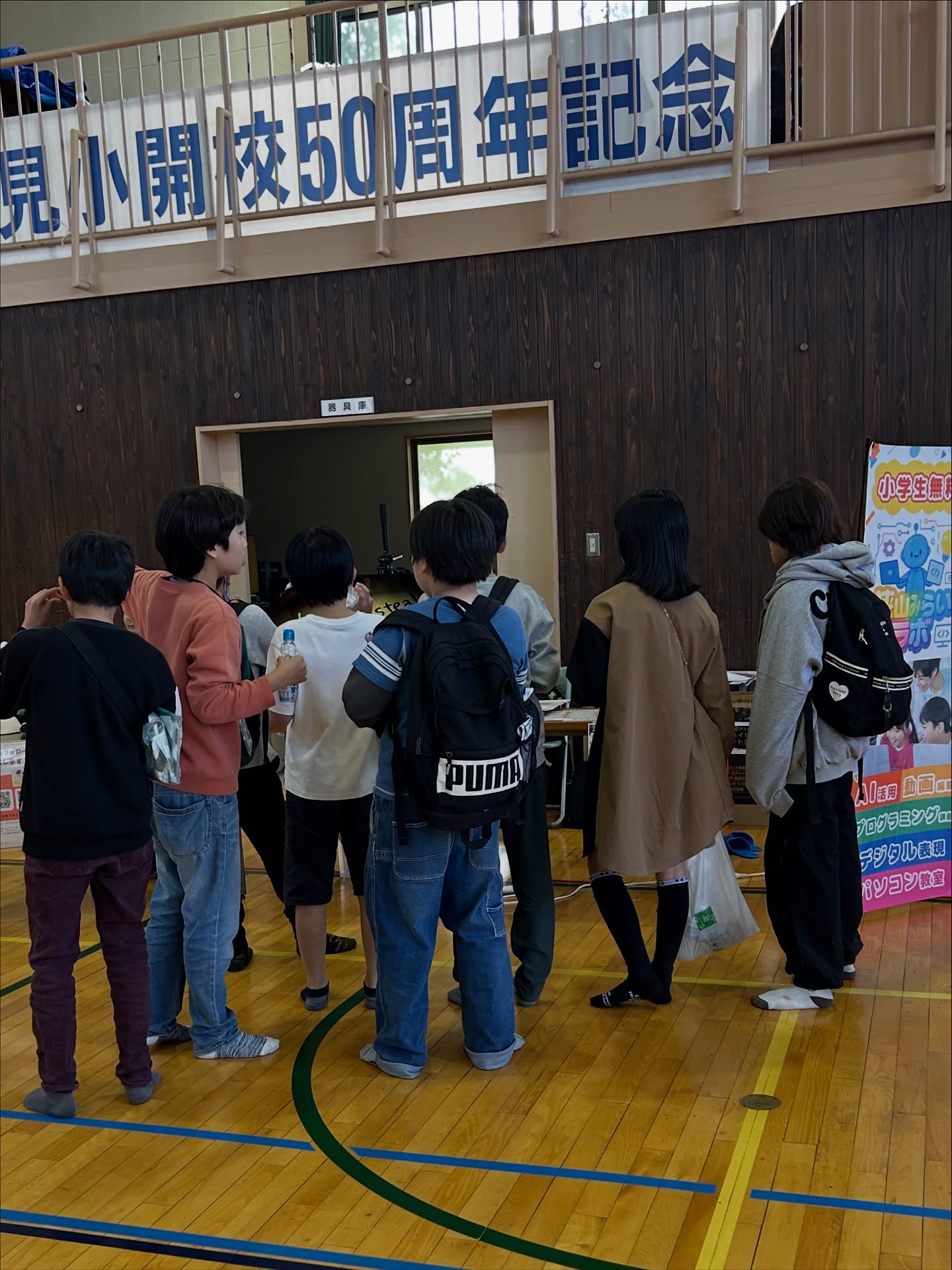 ふじみっ子スクエアフェス